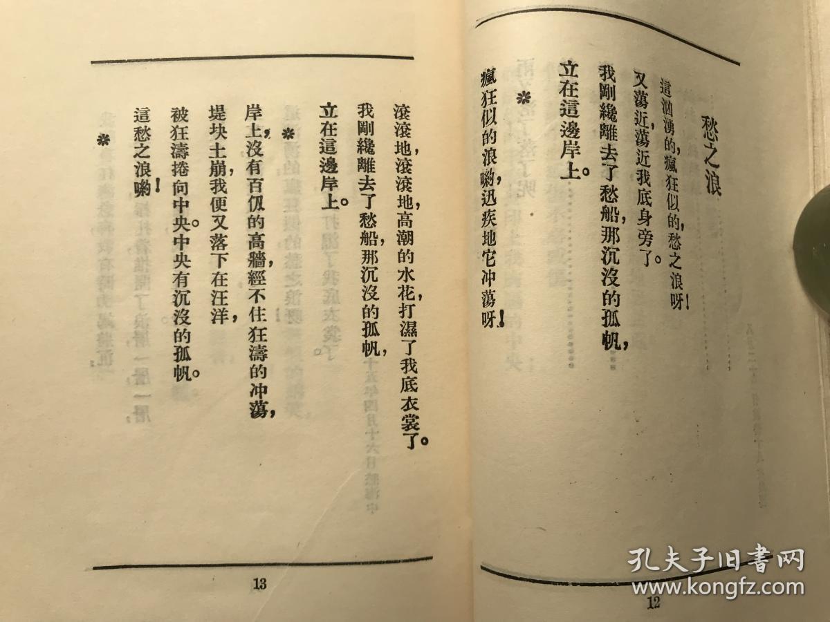 绿水青山美洞箫曲谱_绿水青山美洞箫简谱(3)