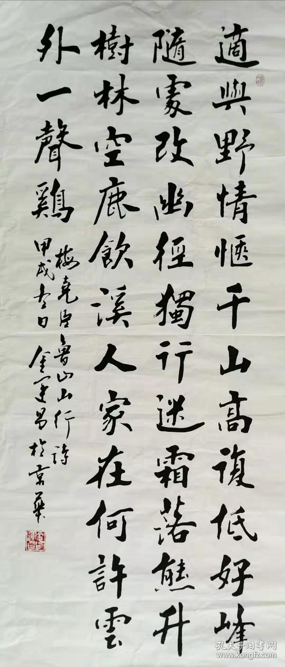 金运昌 