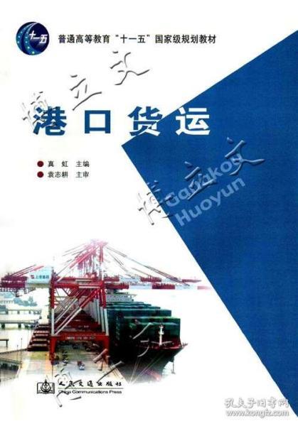 装卸搬运工招聘_招聘搬运工(4)