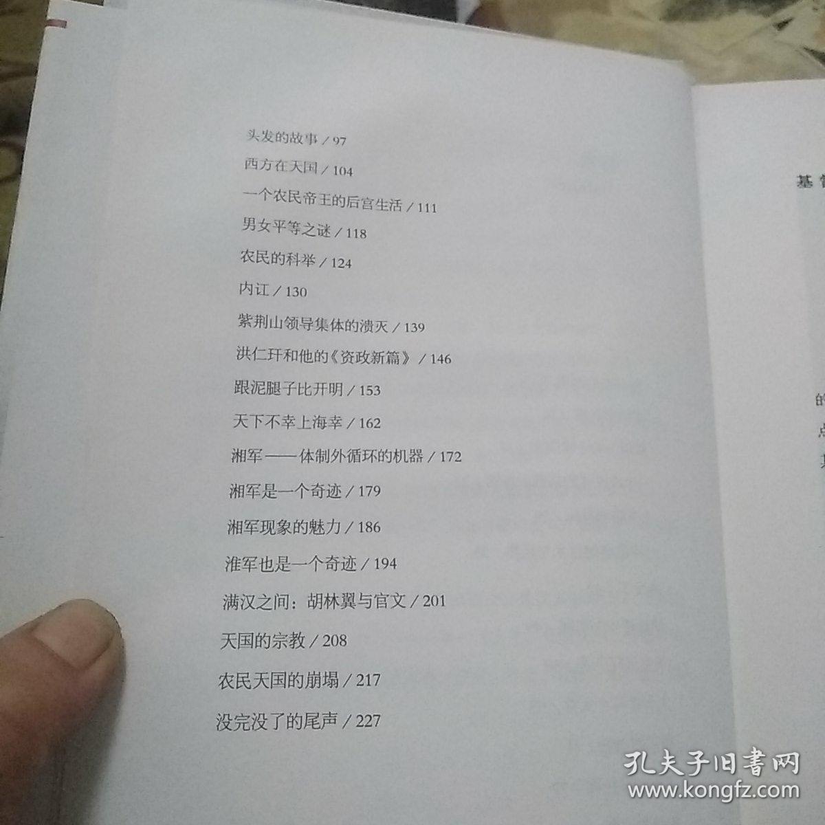 梦魇简谱_小小梦魇(2)