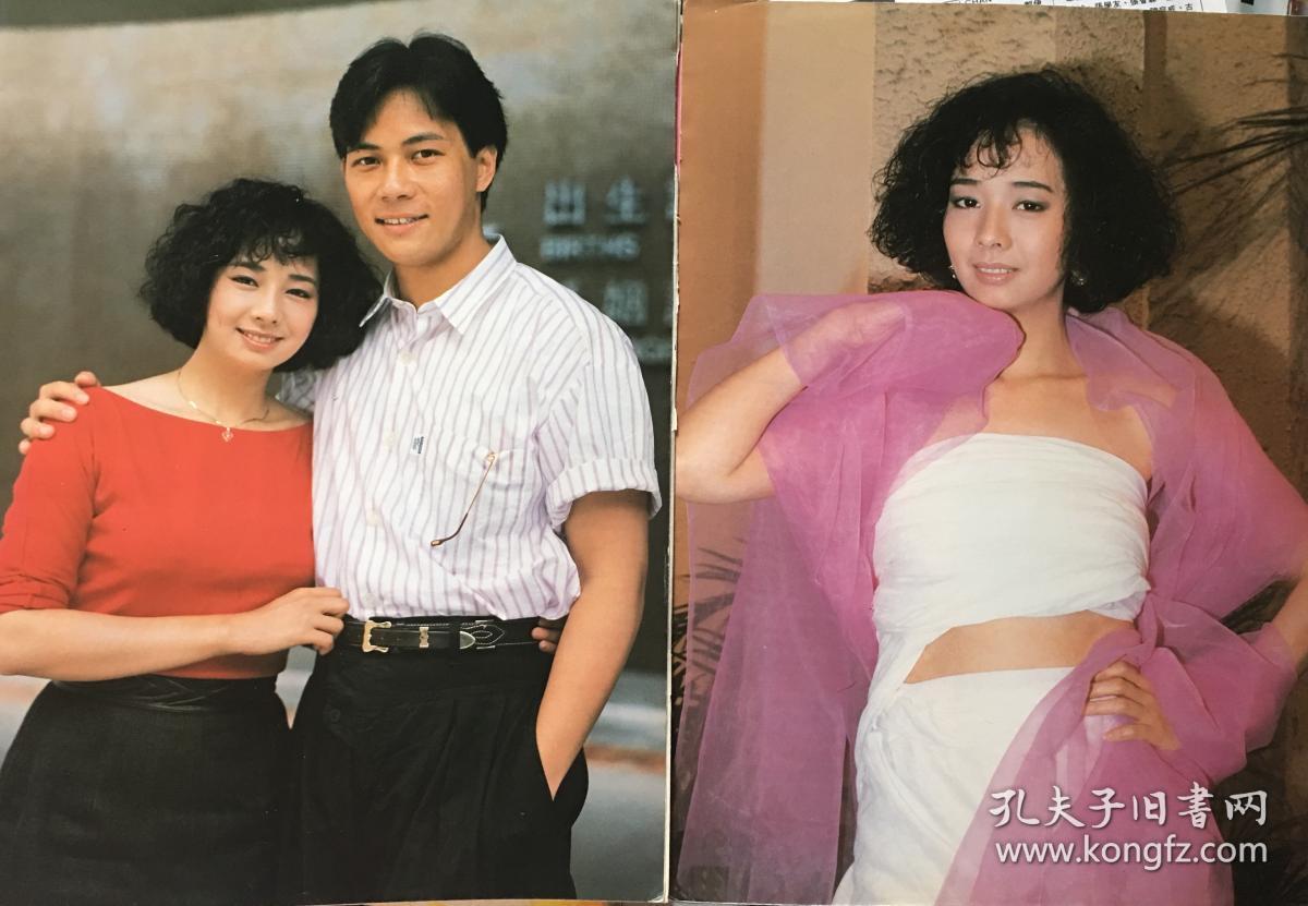 毛舜筠16开早期彩页,2页(其中一页附张兆辉)