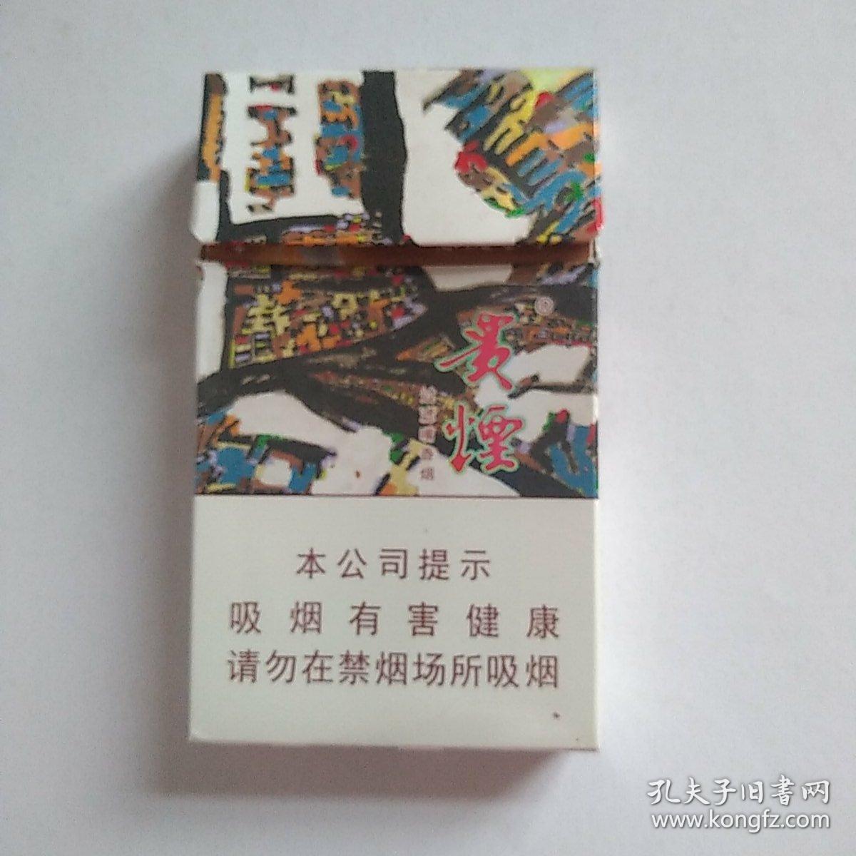 贵烟盒细支