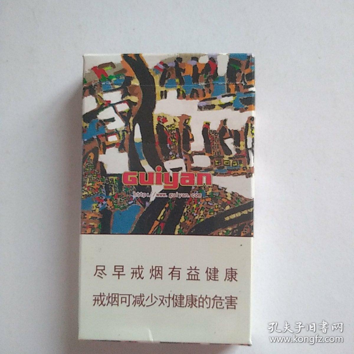 贵烟盒细支
