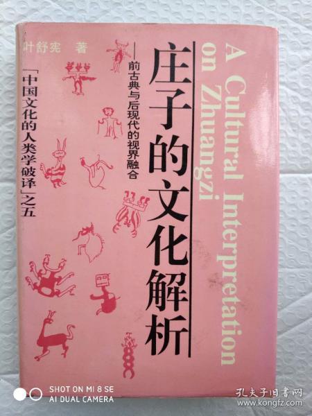 如何建立自信的书 01942be76a9ef790be_n.jpg