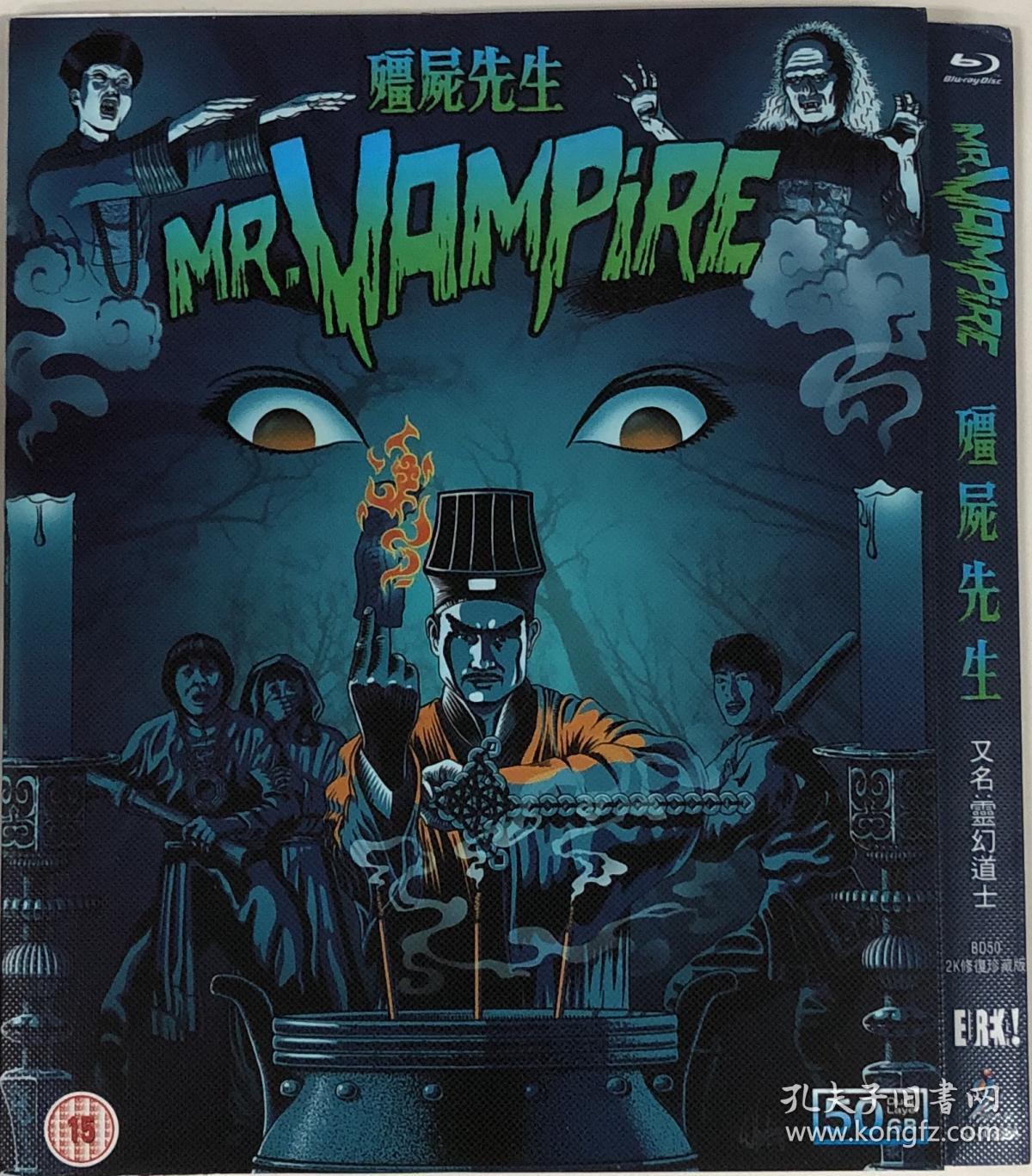 僵尸先生主题曲 孔夫子旧书网