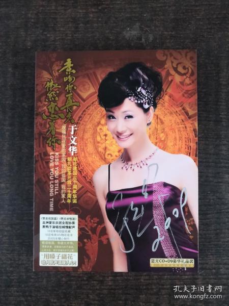 亲吻你再久依然恋着你曲谱动态_亲吻动态图片