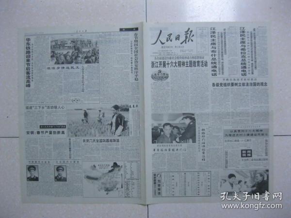 景洪市人口总数量_景洪市地图(3)