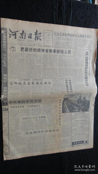 遂平县各乡镇经济总量_遂平县地图
