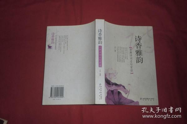 古什么什么香成语_古成语(2)