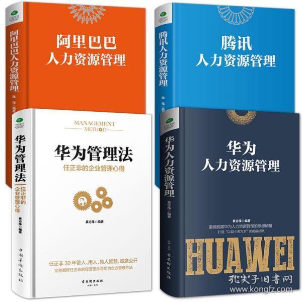 招聘书籍_图书馆招聘图片
