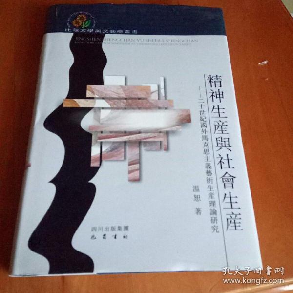文艺学排名_手机处理器排名