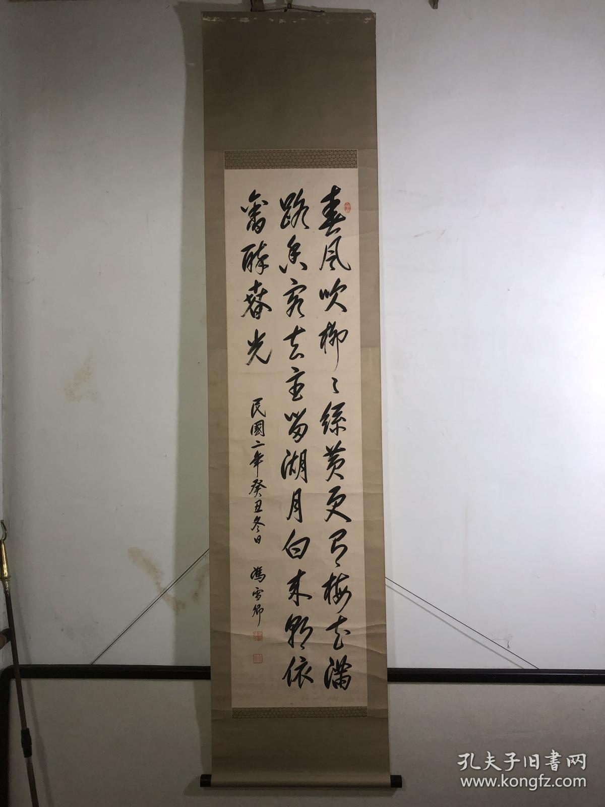 冯雪卿18441926浙江宁波慈城镇人名冯沄以字行号卧云书画家早年从钱塘