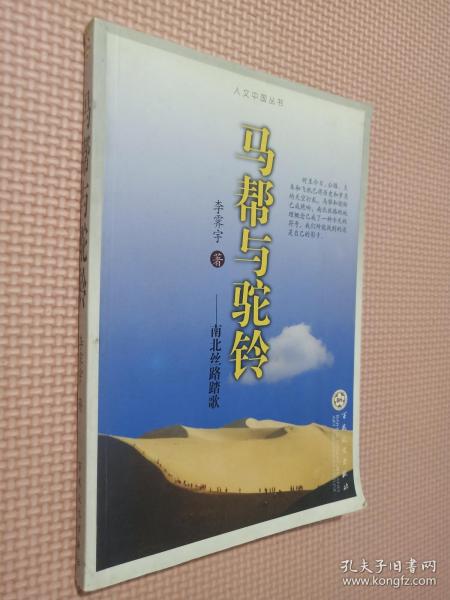 丝路驼铃中阮简谱_丝路驼铃 中阮考级(3)