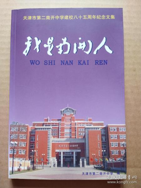 南开区人口_南开区的人口(3)