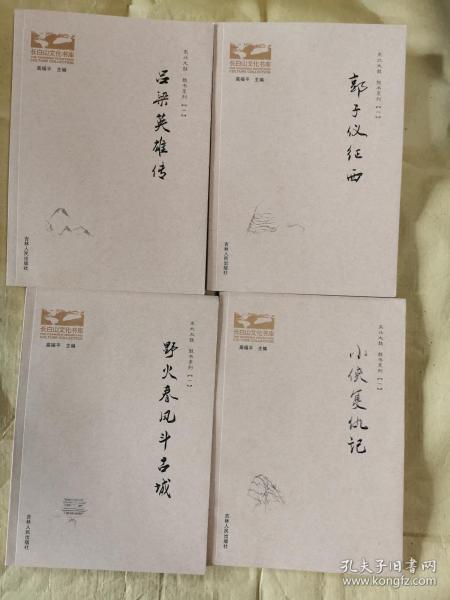 英雄空灵鼓曲谱_空灵鼓曲谱(3)