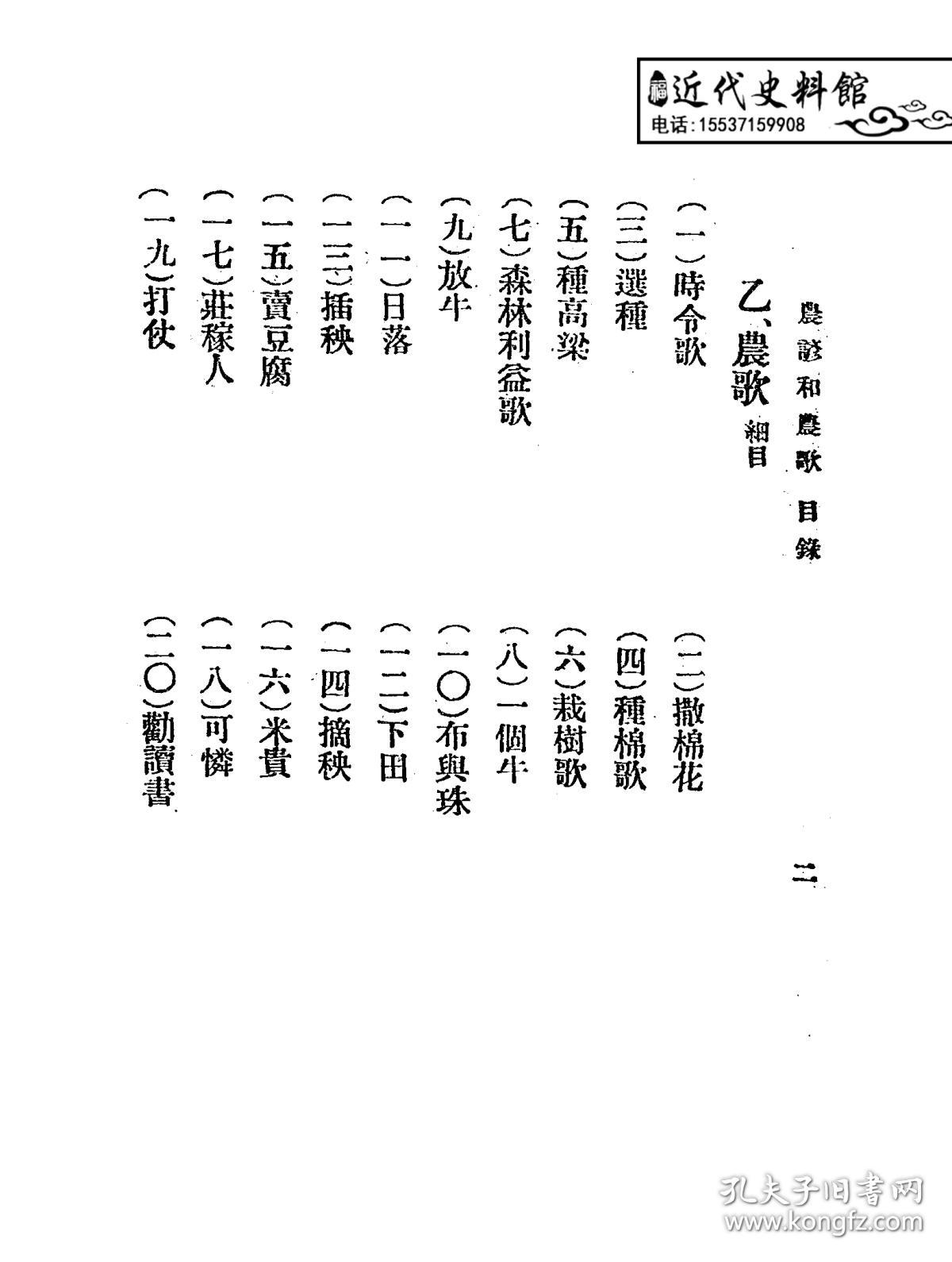 0195b845a61e0f4110_b.jpg