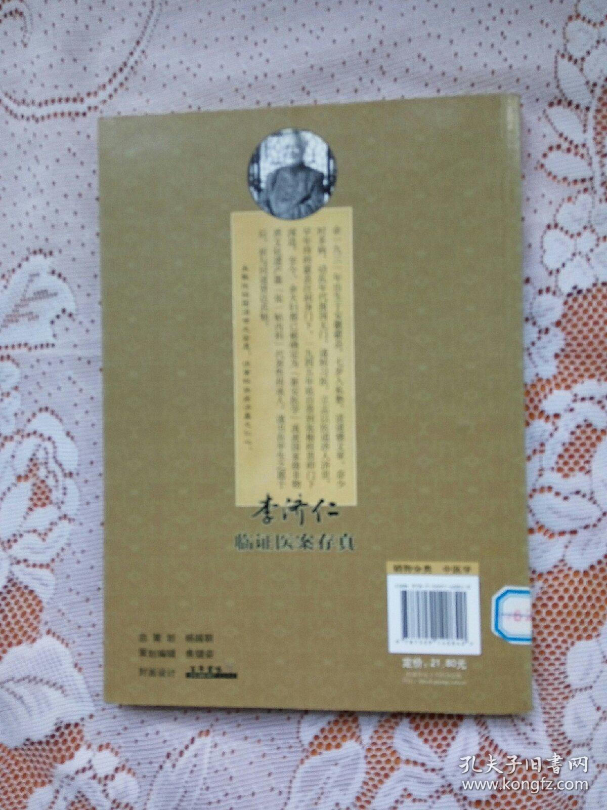 什么师案临成语_成语故事简笔画(4)