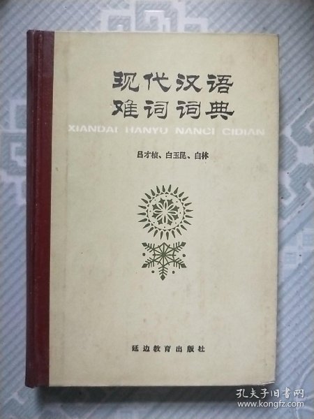 0196039a1a910738a1_n.jpg