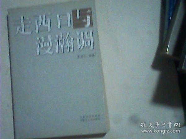 解放前新疆有多少人口_和平解放多少年图片(2)