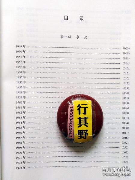 交城有多少人口_交城卦山白塔图片(2)