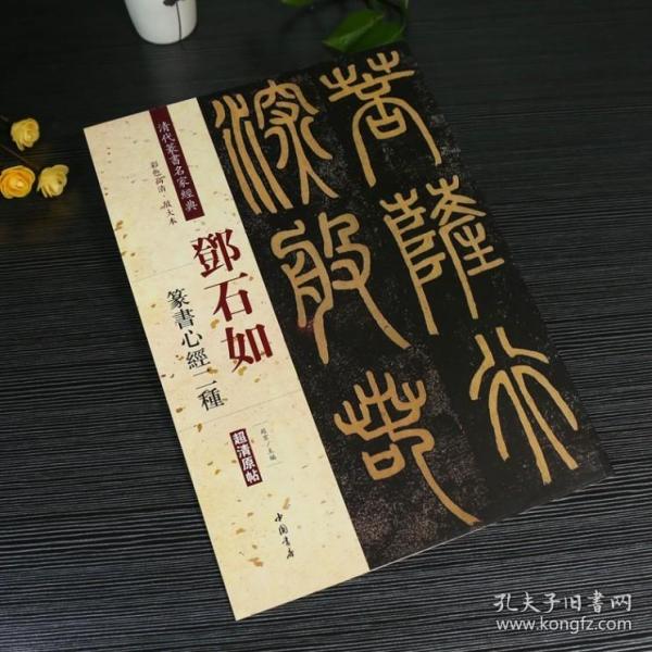 广什么言什么成语_成语故事简笔画(3)