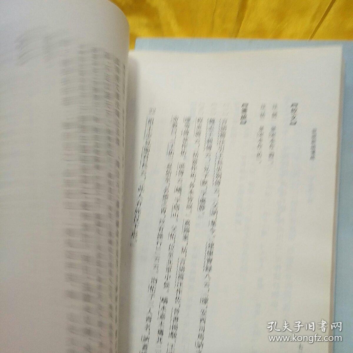 三世笺简谱_三世笺 音阙诗听 昆玉 单曲 网易云音乐