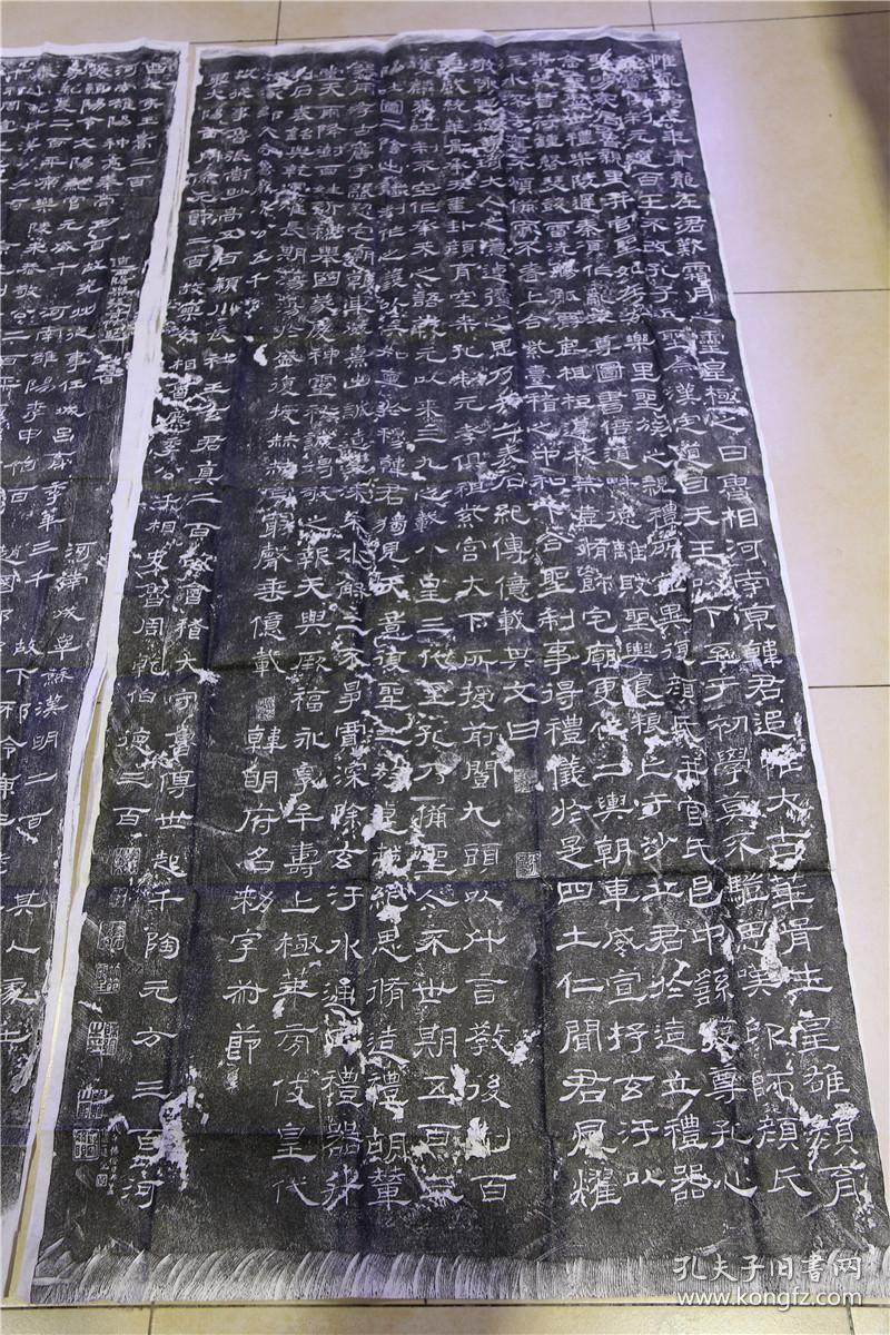 碑拓原石愿拓礼器碑宣纸拓片全套2张大尺寸单张尺寸180cmx77cm品相