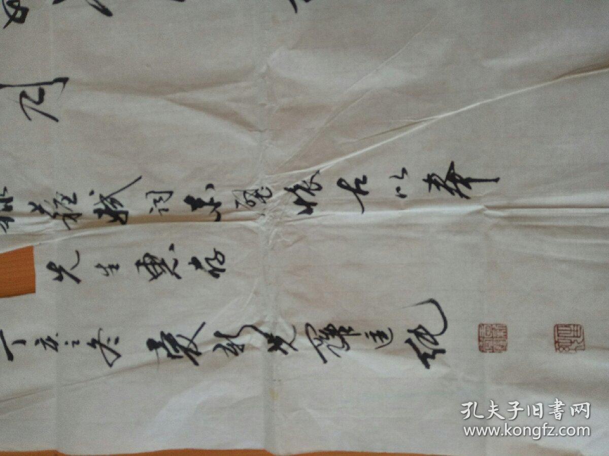 爱新觉罗匡纯书法