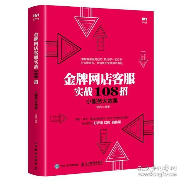 网店客服招聘_网店客服招聘价格 网店客服招聘批发 网店客服招聘厂家
