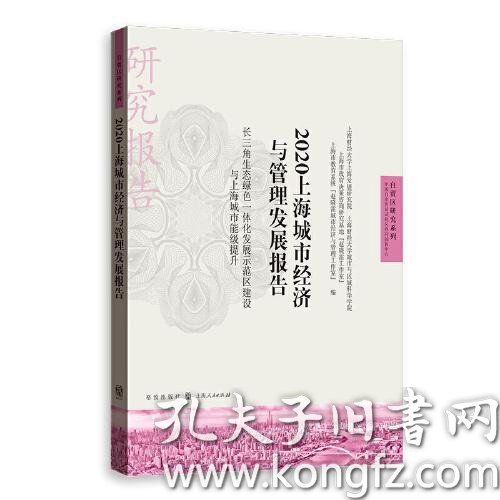 长三角各市2020gdp_2020年中国gdp变化图(3)