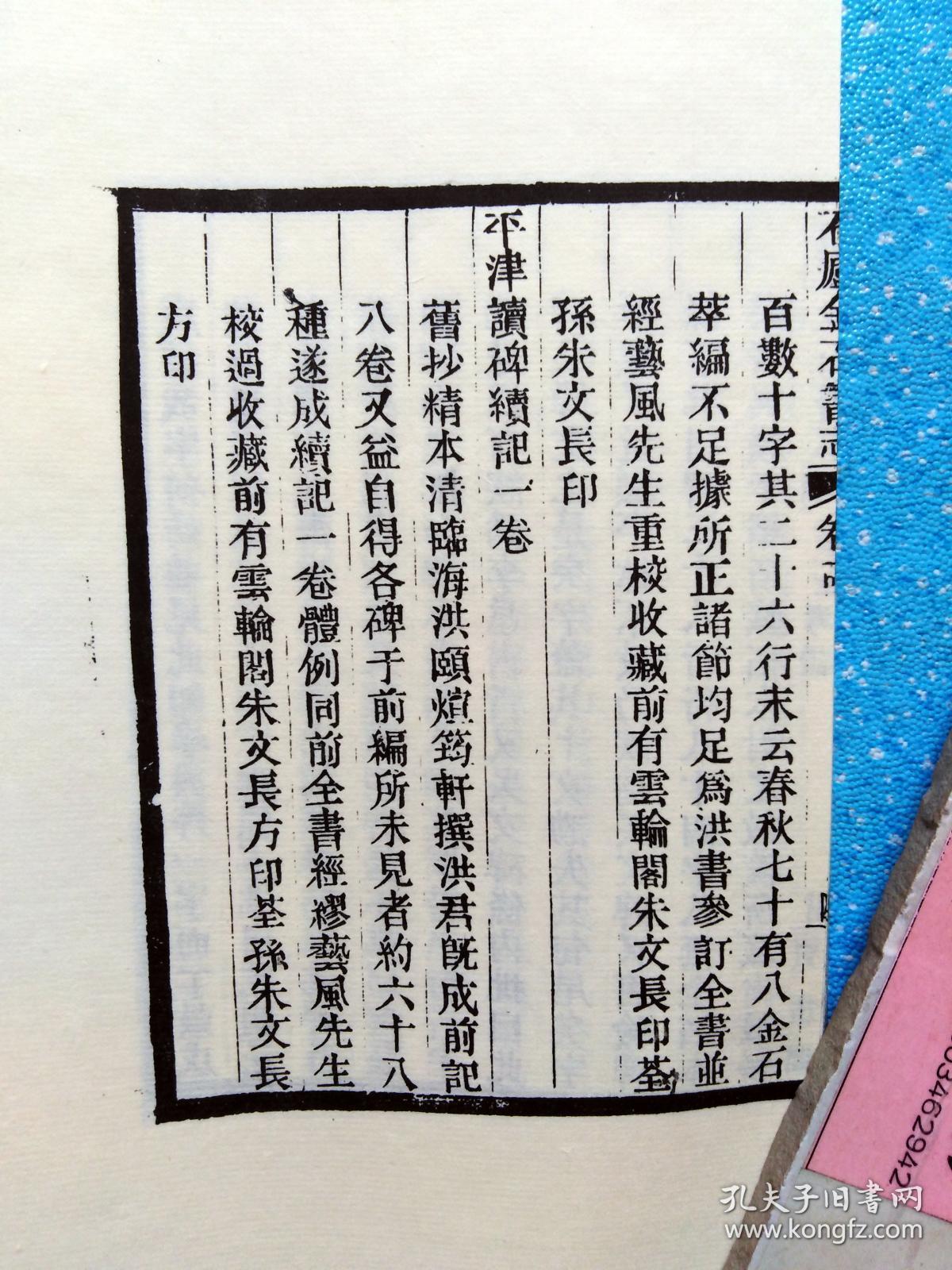 福建民国人口_福建人口密度图(3)