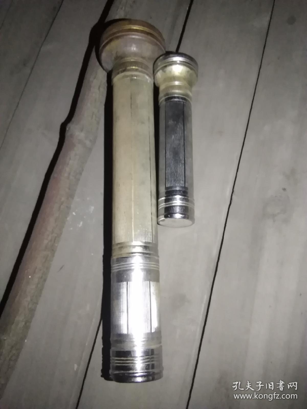 老式手电筒两个