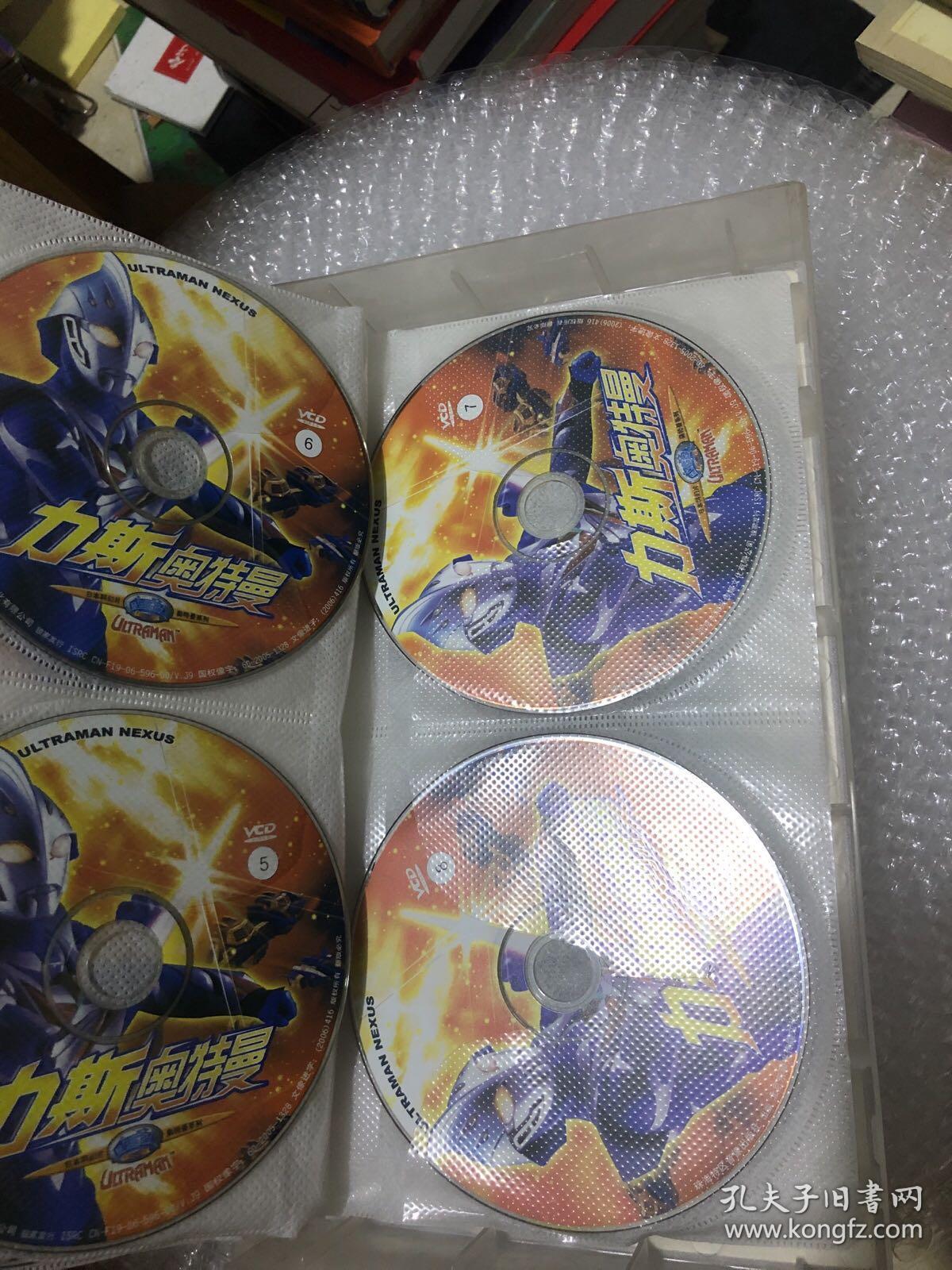 动画片vcd碟片 奥特曼系列之力斯奥特曼 19碟