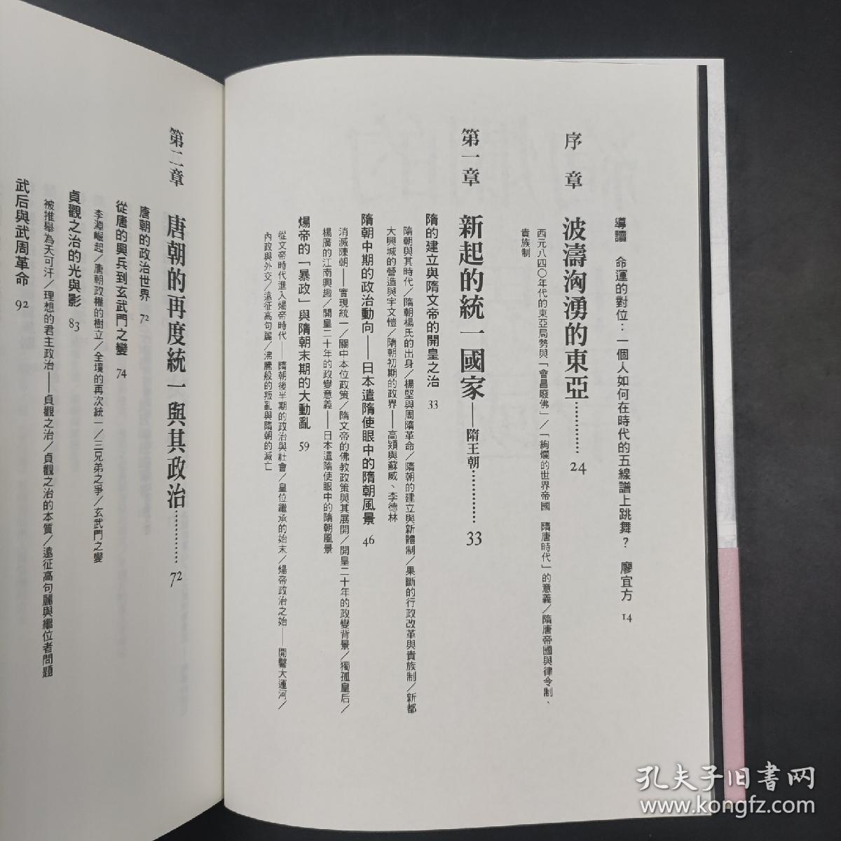 渡我不渡她曲谱数字