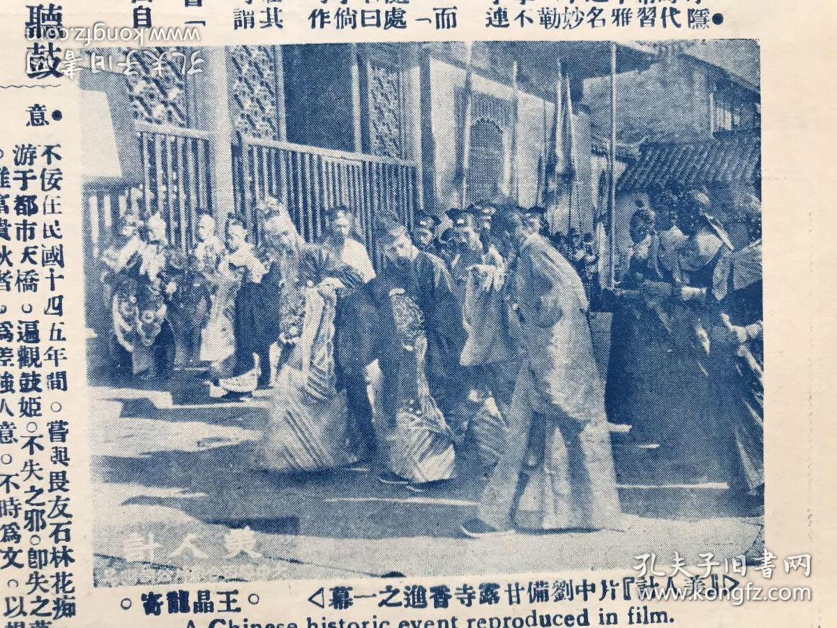 北洋时期人口_北洋时期军阀割据图(2)