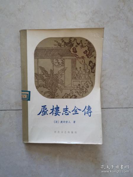 0198bd479219a476fd_n.jpg