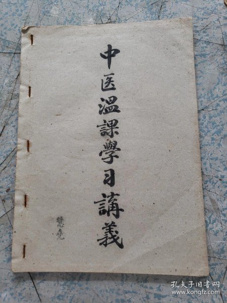 望闻问切 01991d6ea625253d51_n.jpg