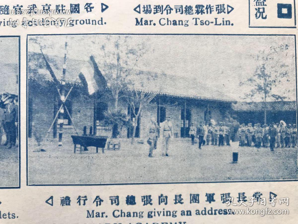 上海民国时gdp最高的一年_上海第一富人区,许多明星的买房首选,数10万外国人在此定居生活(3)