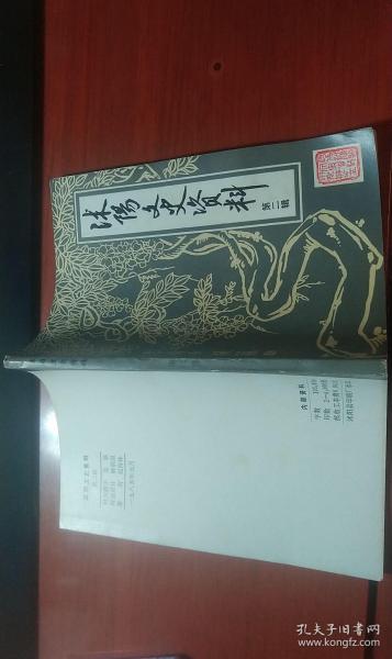 奉献小提琴谱图片