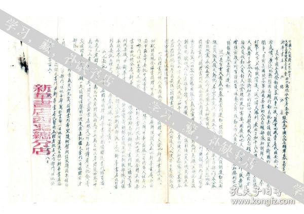 解放初中国人口_60年里的惊人照片(2)