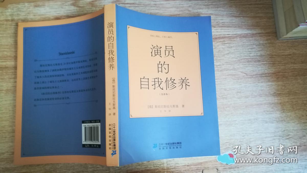 演员的自我修养:没有小角色,只有小演员