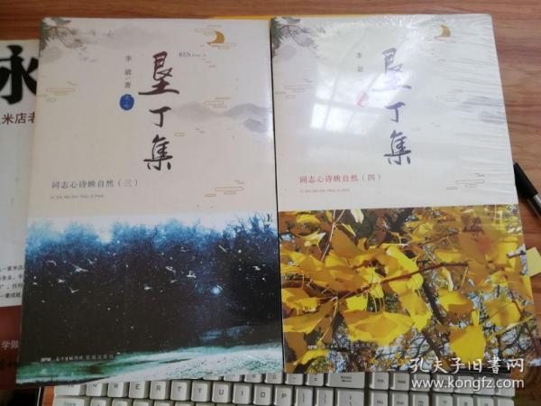 什么心什么志成语_成语故事图片
