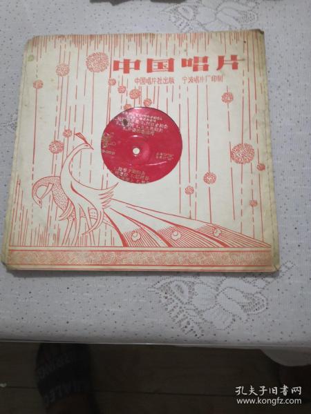 何日才相会简谱_敖包相会简谱