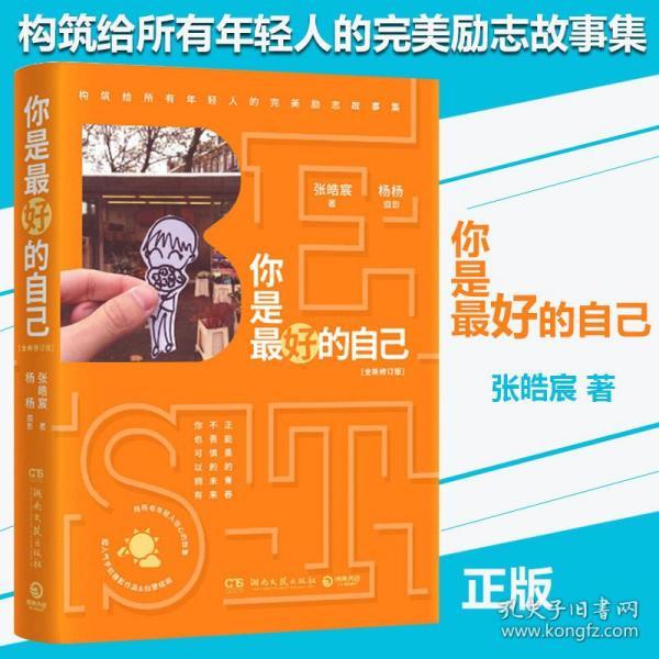畅销书排行_畅销书排行榜pop字体