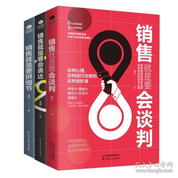 内衣营销培训手册_社群营销实战手册(3)