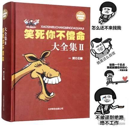 成人口才书(2)