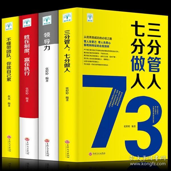 人口类书籍_社会文化类图书 文化类书籍推荐 社会学 新闻出版 图书馆学 档案