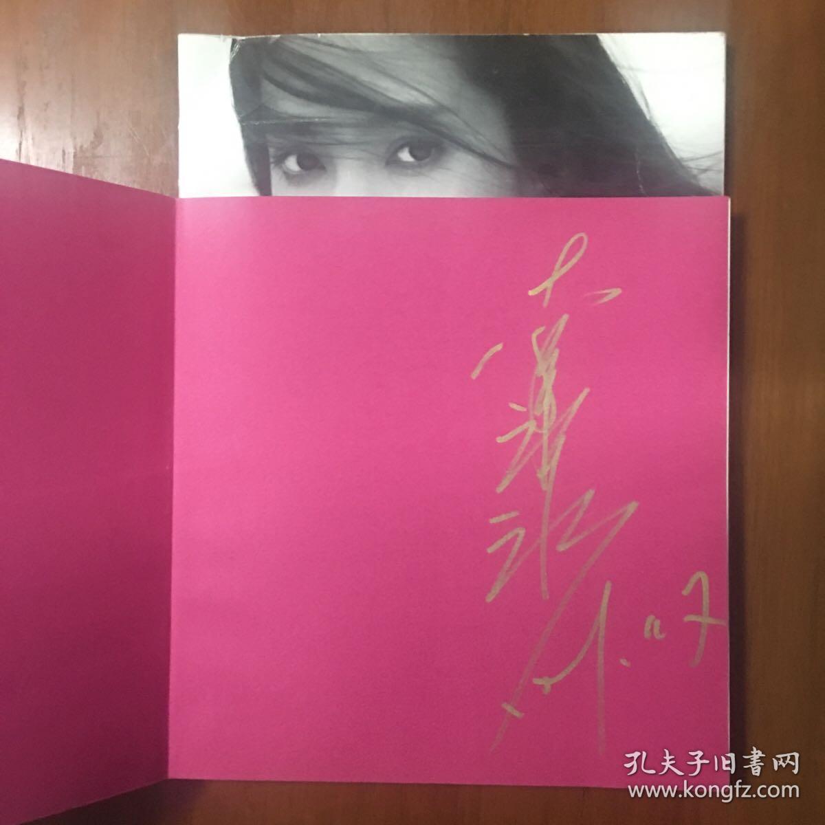 《李冰冰》李冰冰签名本