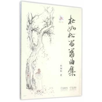 笛箫曲曲谱_黄河情缘笛箫曲谱