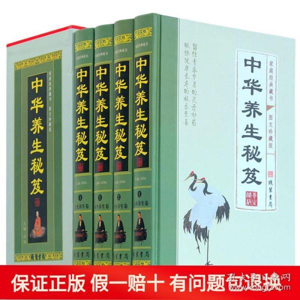 养生馆调理脾胃的原理是什么_脾胃调理养生图片大全(3)